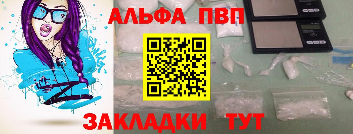 Канабис Кунгур