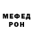 Alfa_PVP СК Rino Horn