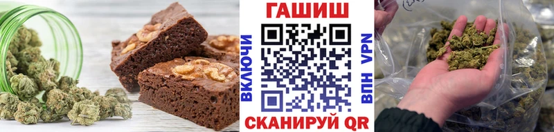 Canna-Cookies конопля  Кунгур 