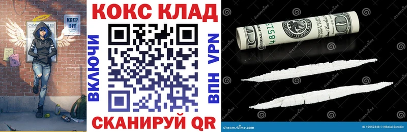 КОКАИН Columbia  Кунгур 