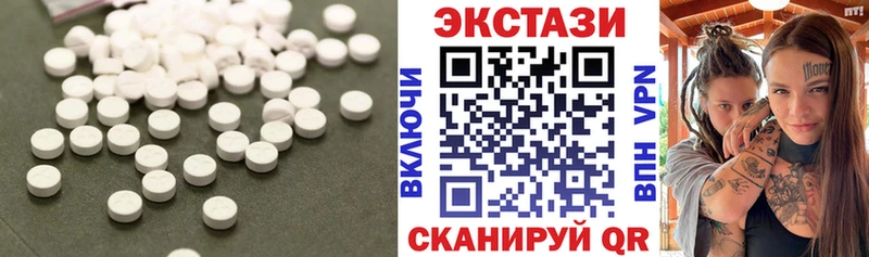 Экстази mix  mega   Кунгур 