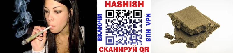 ГАШИШ индика сатива  купить наркотик  Кунгур 