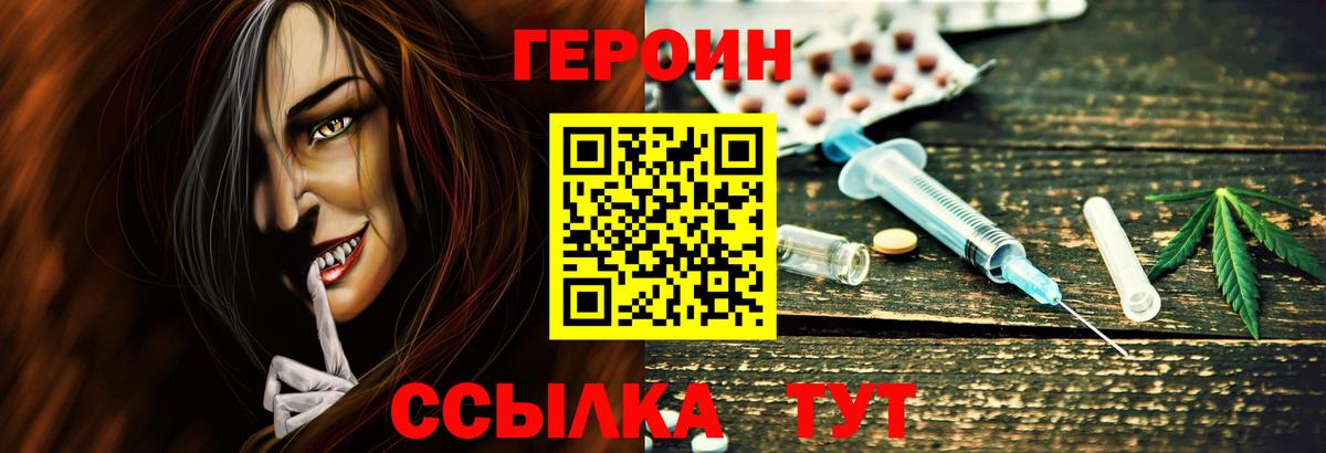 Кунгур  Героин Афган  Вход с VPN 