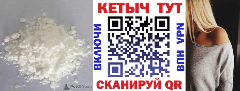 закладки  Кунгур  КЕТАМИН ketamine 