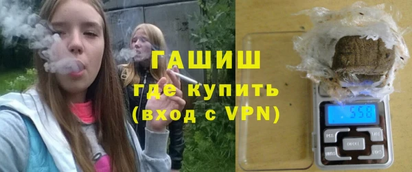 кокаин VHQ Белокуриха