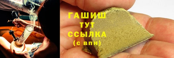 кокаин VHQ Белокуриха