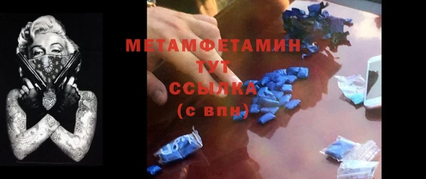 кокаин VHQ Белокуриха