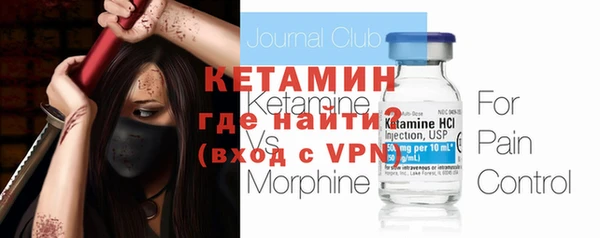 героин Балахна