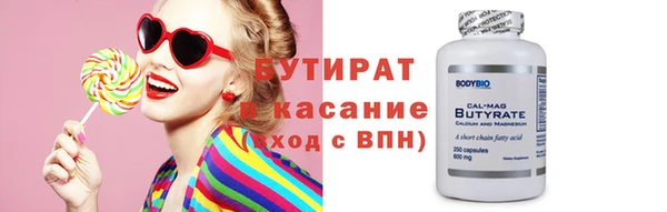 кокаин VHQ Белокуриха