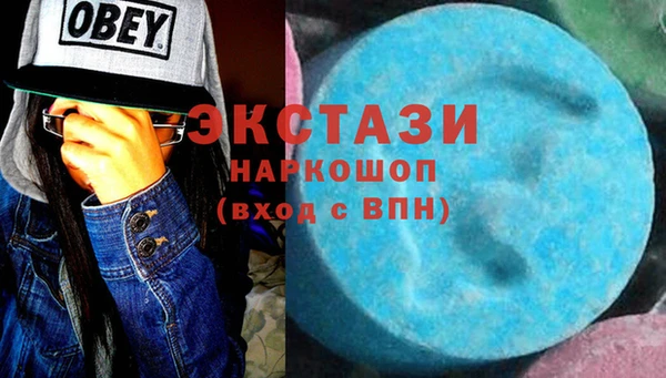 кокаин VHQ Белокуриха