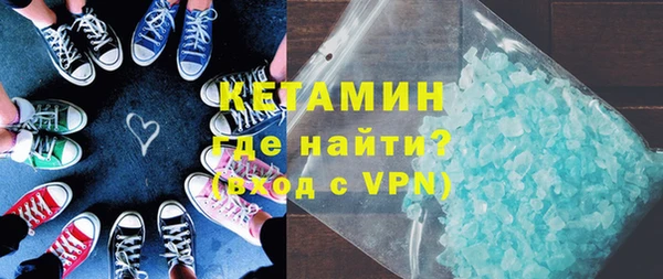 кокаин VHQ Белокуриха