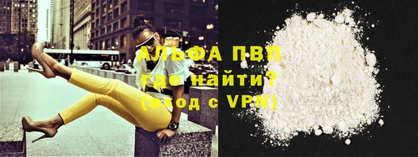 кокаин VHQ Белокуриха