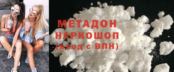 героин Балахна