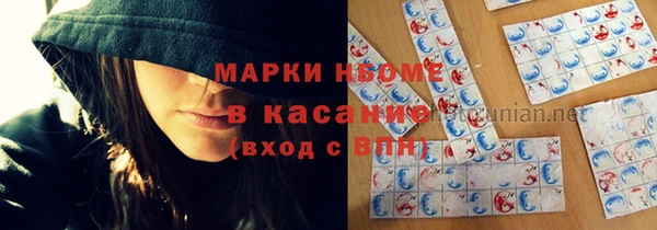 spice Белоозёрский