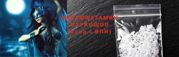 spice Белоозёрский