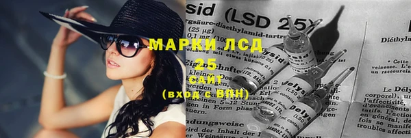 героин Балахна