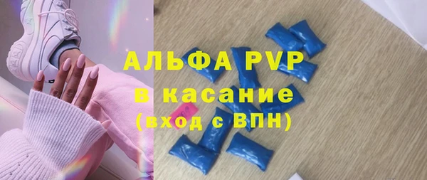 скорость Беломорск