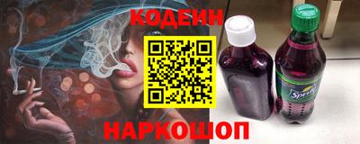 кокаин VHQ Заволжье