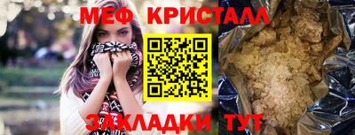 гидропоника Жуковский