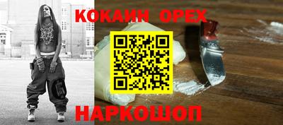 кокаин VHQ Заволжье