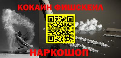кокаин VHQ Заволжье