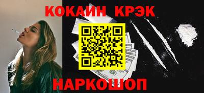 гидропоника Жуковский