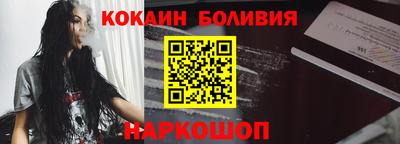 кокаин VHQ Заволжье