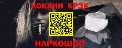 кокаин VHQ Заволжье