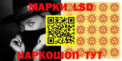 тгк Заводоуковск