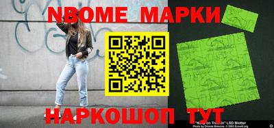 кокаин VHQ Заволжье