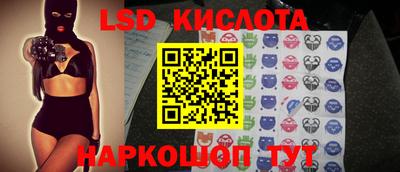 тгк Заводоуковск
