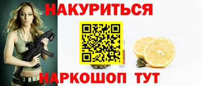 тгк Заводоуковск
