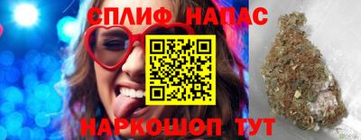 тгк Заводоуковск