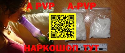 кокаин VHQ Заволжье