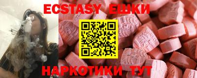 тгк Заводоуковск