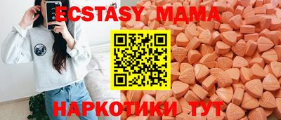 тгк Заводоуковск