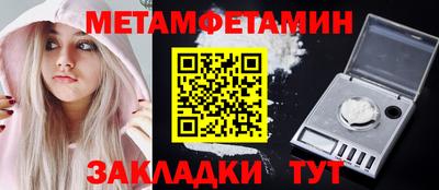 гидропоника Жуковский