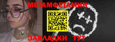 гидропоника Жуковский