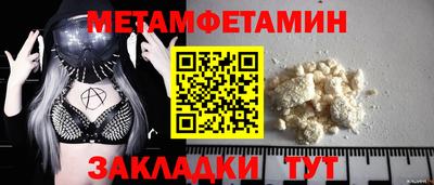 гидропоника Жуковский