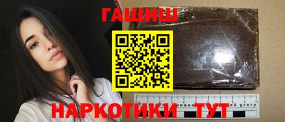 тгк Заводоуковск