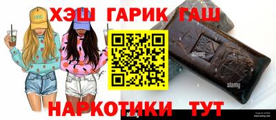 тгк Заводоуковск
