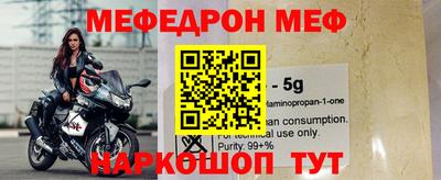 тгк Заводоуковск