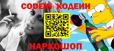 кокаин VHQ Заволжье
