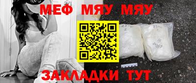 тгк Заводоуковск