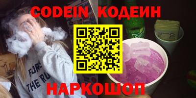 кокаин VHQ Заволжье