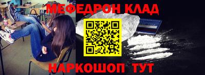 тгк Заводоуковск