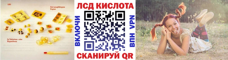 купить наркоту  Кунгур  Лсд 25 экстази кислота 