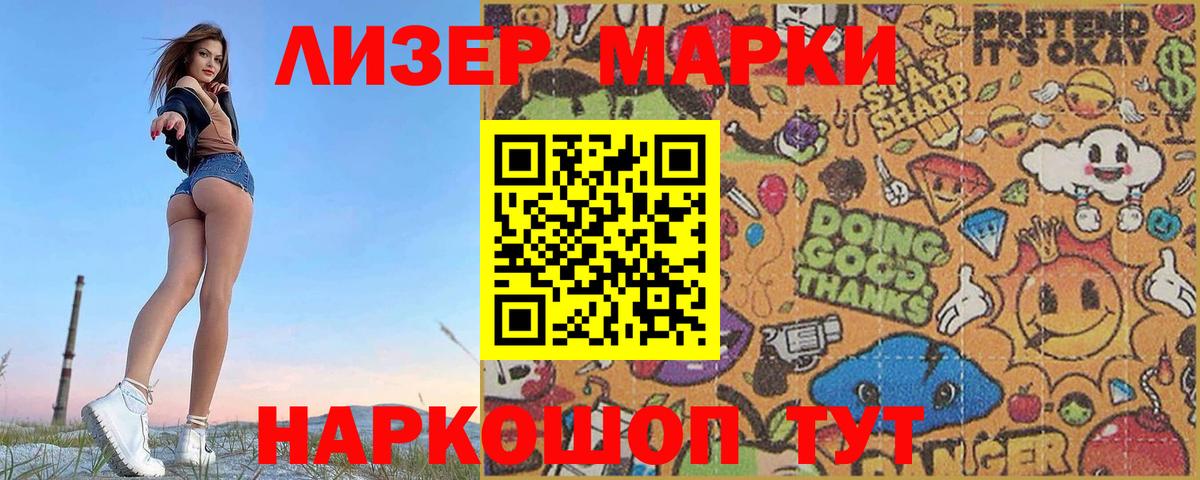 Лсд 25 экстази кислота Кунгур