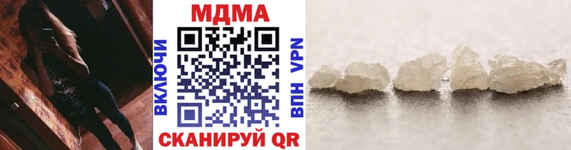 MDMA Molly Кунгур